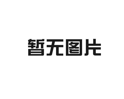 雙聯(lián)過(guò)濾器使冷卻器盡可能成效 {$volist.title}-->